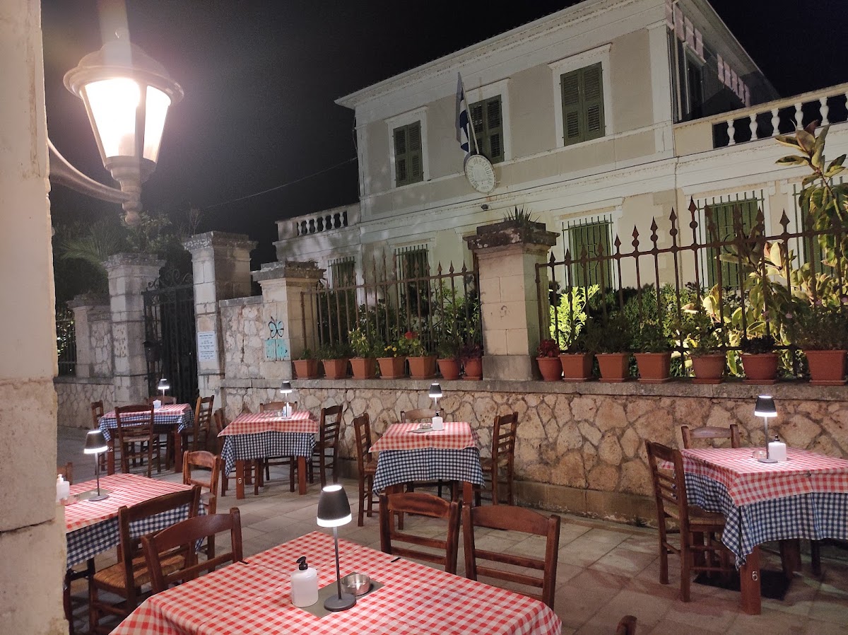 Vivliothiki Lefkada Photos 2